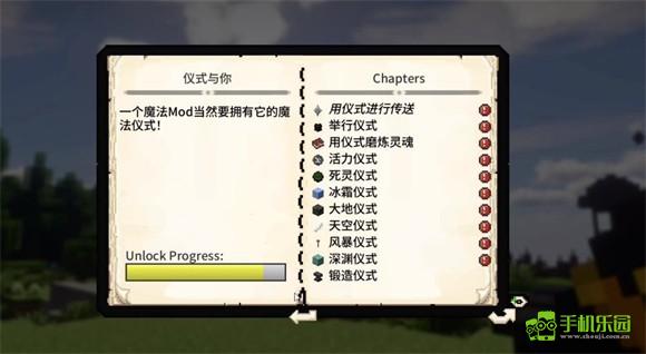 我的世界落幕曲整合包