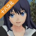 模拟校园2无限金钱最新版 v1.0