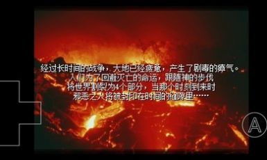 大雄战记ace前传汉化最新版下载 v0.6.2.1
