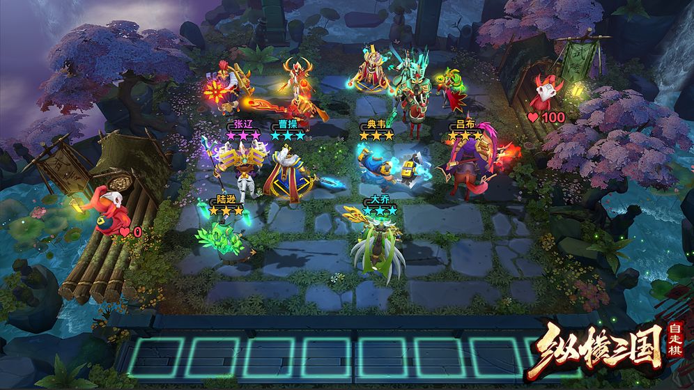 三国竞技场自走棋游戏官方版 v1.0