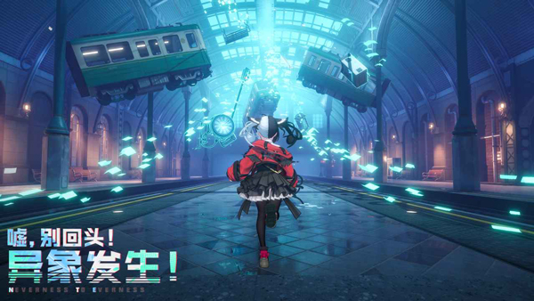 异环