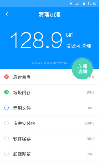 刷机精灵历史版本