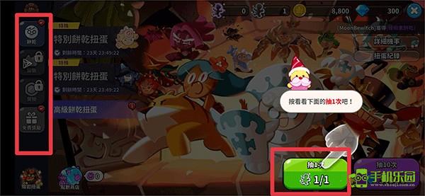 姜饼人王国国际版最新版本