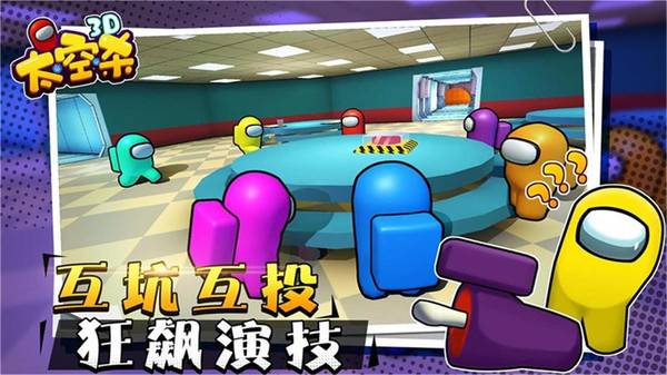 太空狼人3d正版