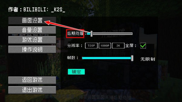 植物大战僵尸我的世界版
