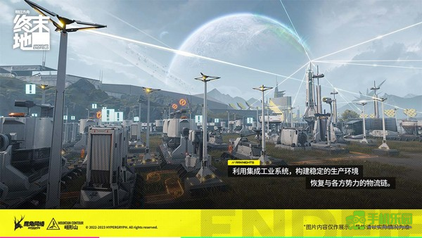 明日方舟终末地b服