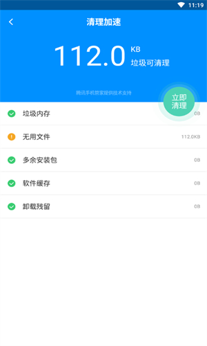 刷机精灵免费版