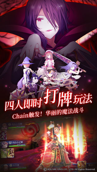 纯白魔女手游国服2019 v1.0
