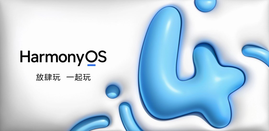 华为鸿蒙系统4.0刷机包