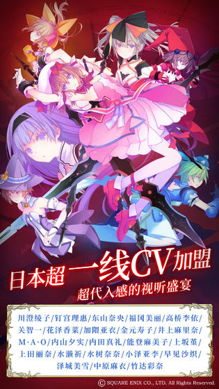 纯白魔女手游国服2019 v1.0
