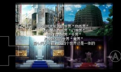 大雄战记ace前传汉化最新版下载 v0.6.2.1