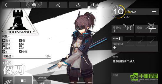明日方舟B服