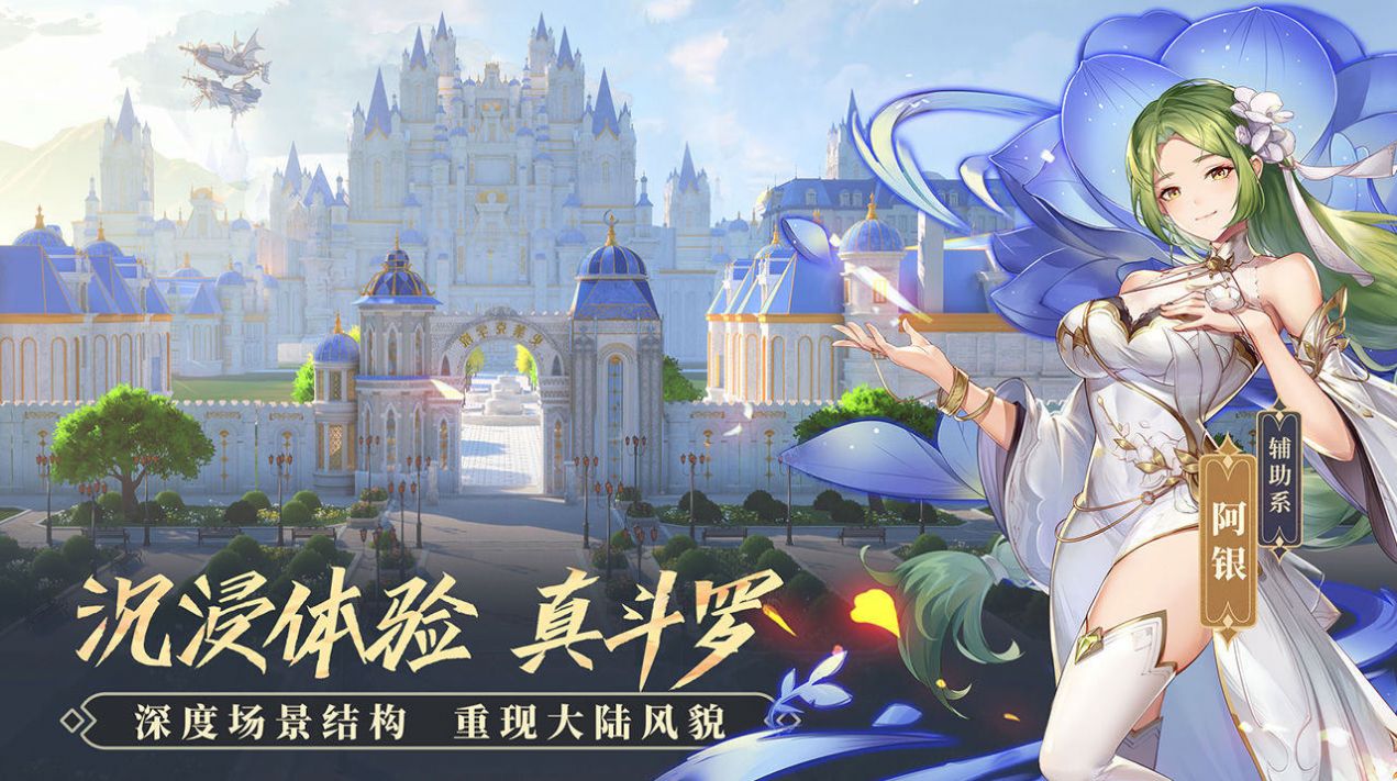 猎魔大陆抖音版手游官方版 v1.0