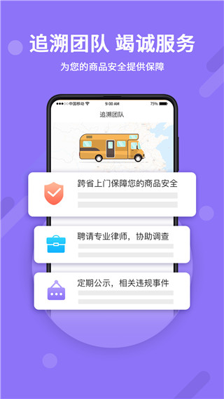 神仙代售