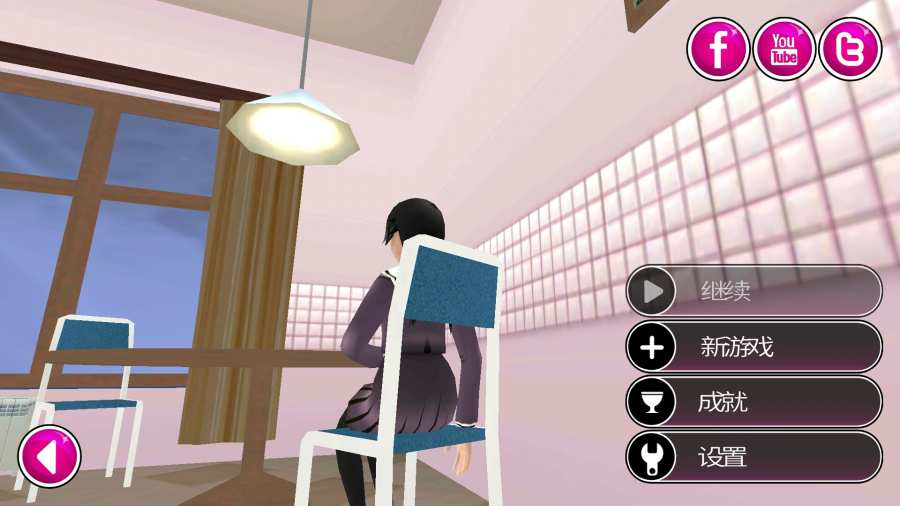 模拟校园2无限金钱最新版 v1.0