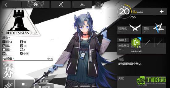 明日方舟B服