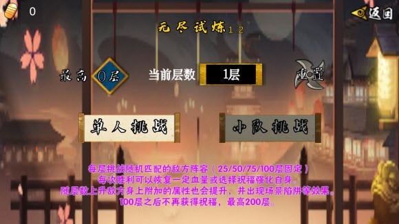 像素火影忍者
