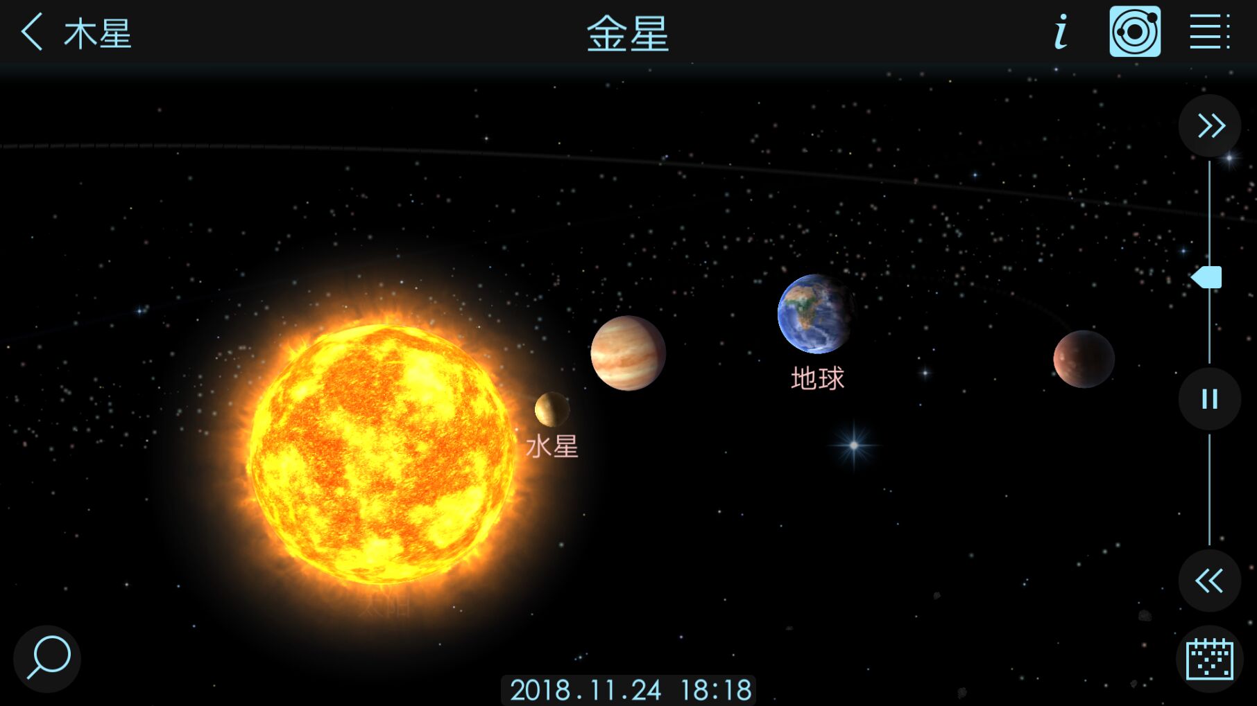 宇宙模拟器 v1.5.7.33
