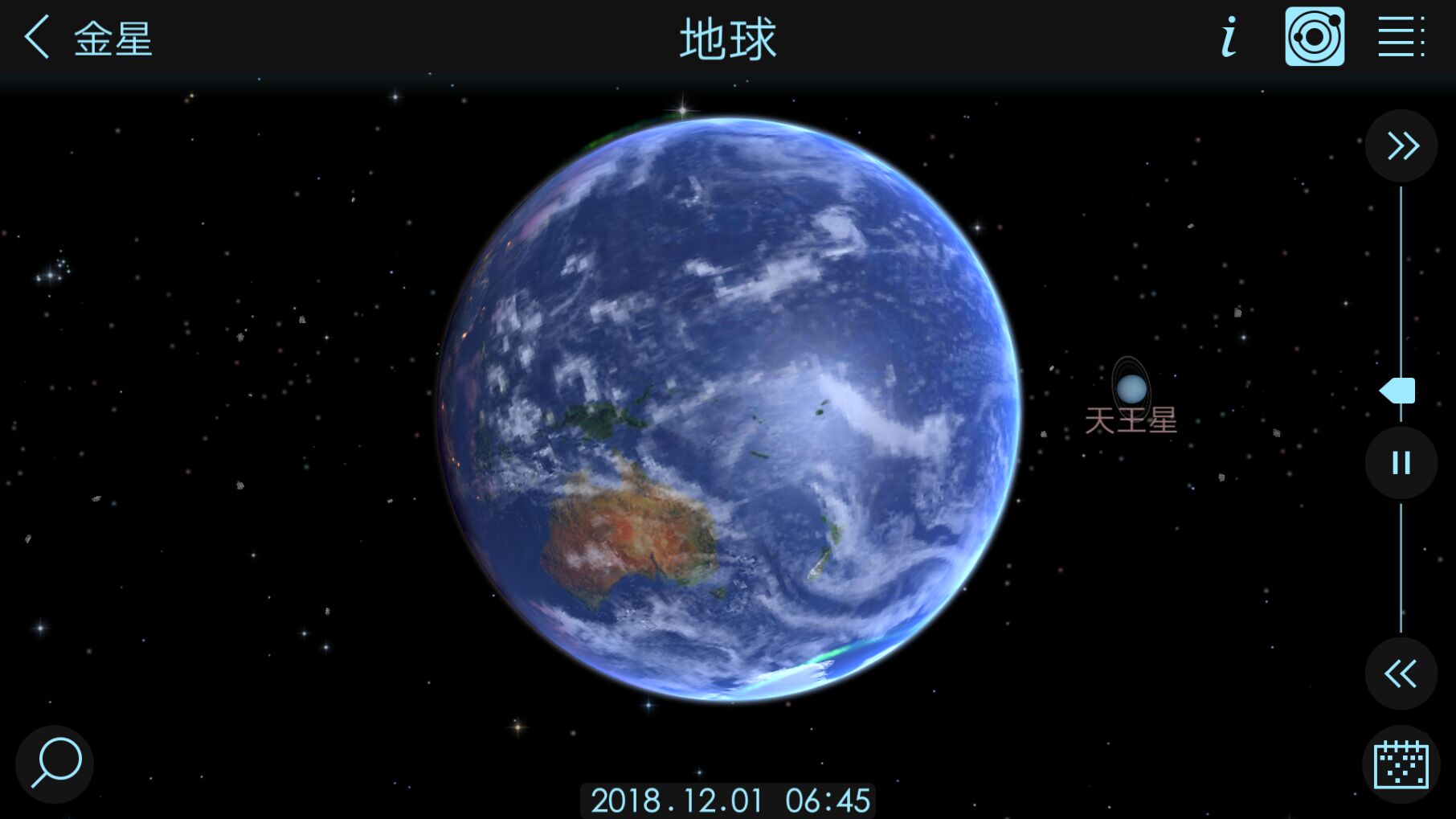 宇宙模拟器 v1.5.7.33