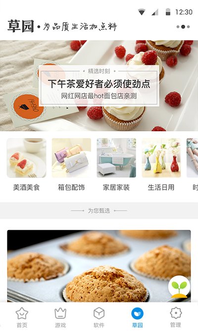 360刷机助手安卓版下载