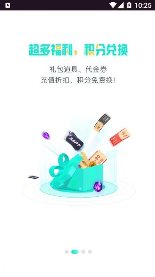 瓜米游戏盒子2022app官方下载