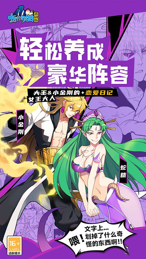 十万个冷笑话