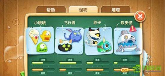 保卫萝卜单机版(旧版)
