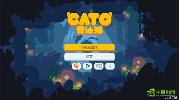黄油猫