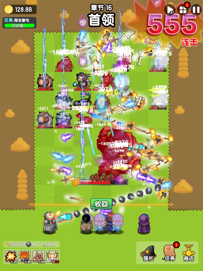 妖怪别过来游戏手机版