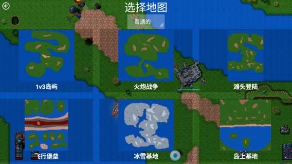 铁锈战争红警3起义时刻模组