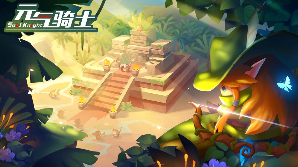 元气骑士2.4.0免费版钻石终极最新版 v2.4.0