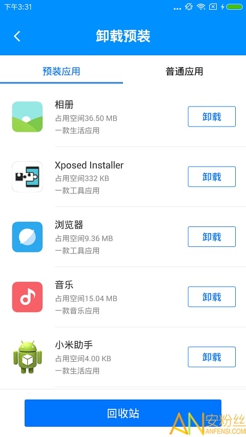 360刷机精灵最新版下载