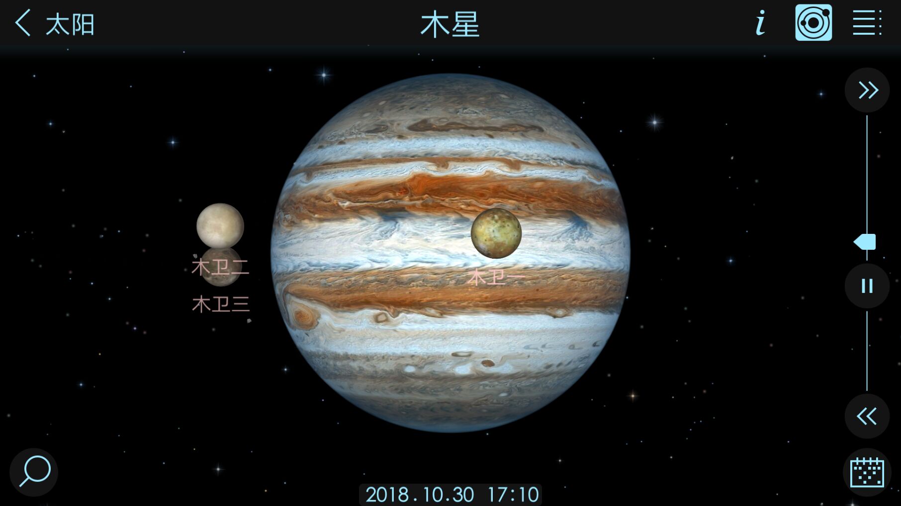 宇宙模拟器 v1.5.7.33