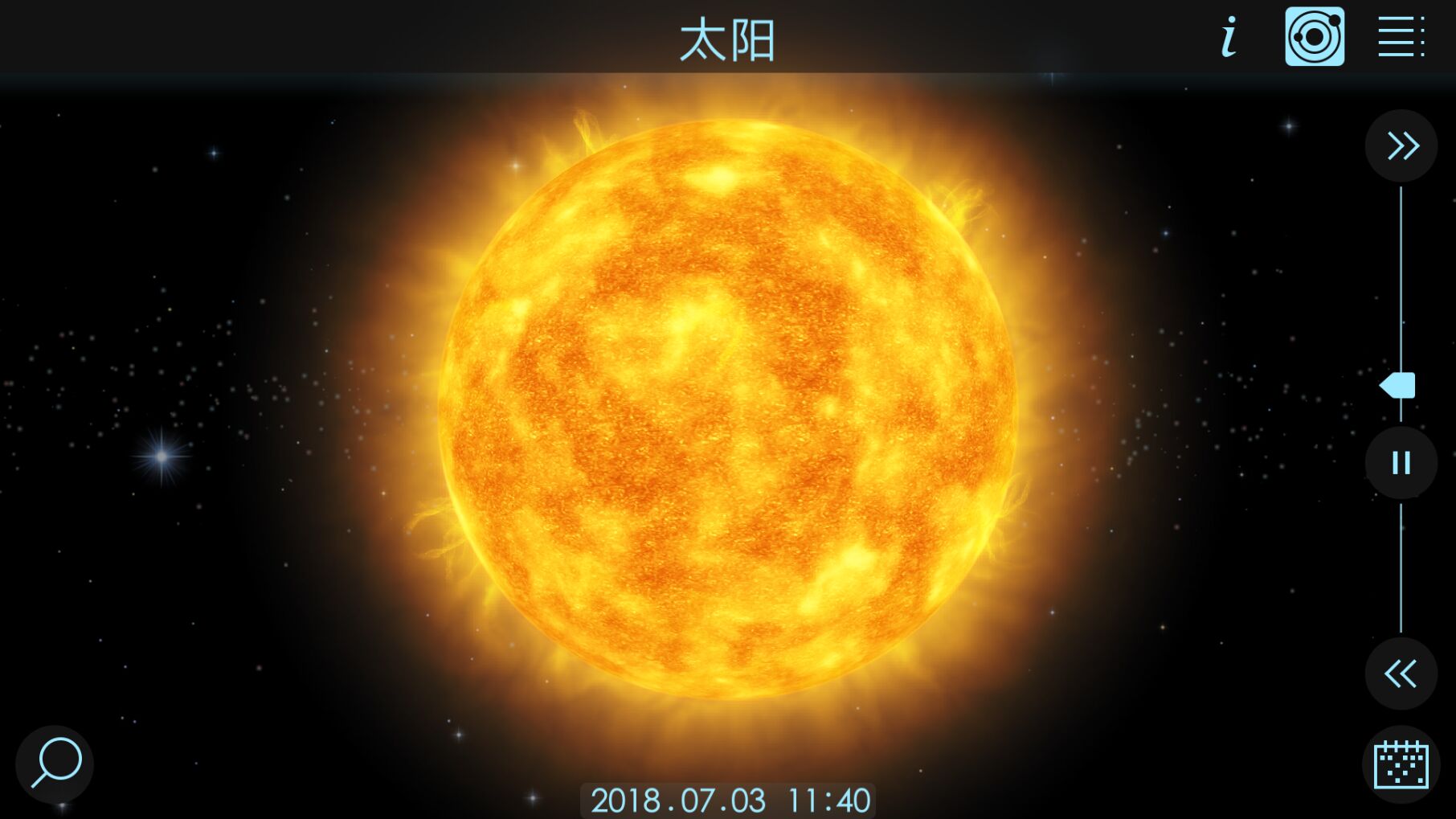 宇宙模拟器 v1.5.7.33