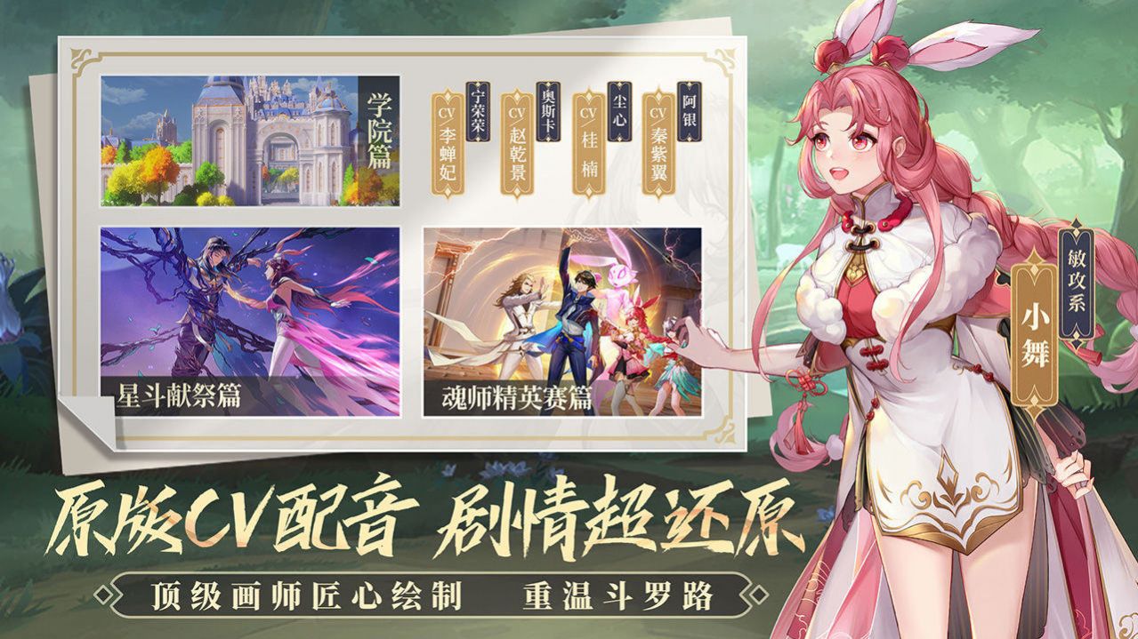 猎魔大陆抖音版手游官方版 v1.0