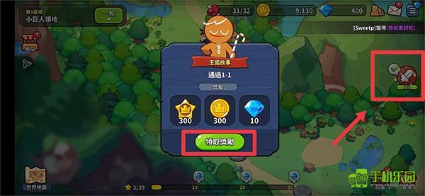 姜饼人王国国际版最新版本