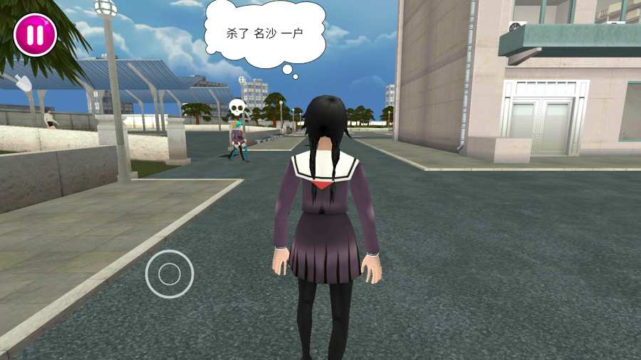 模拟校园2无限金钱最新版 v1.0