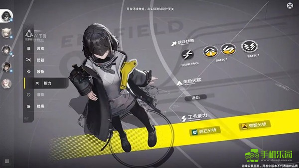 明日方舟终末地b服