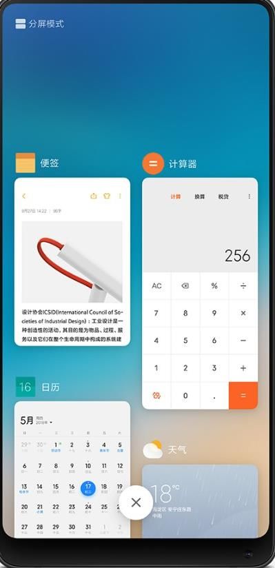 miui12官方刷机包最新版 v1.0.0