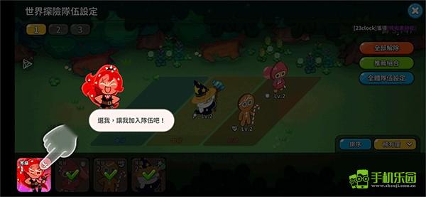 姜饼人王国国际版最新版本