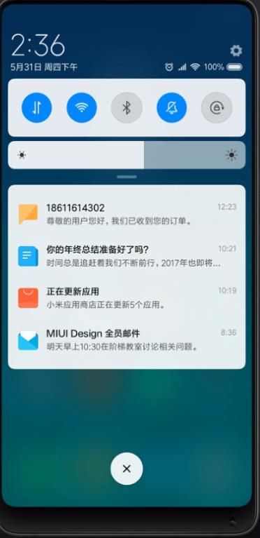 miui12官方刷机包最新版 v1.0.0