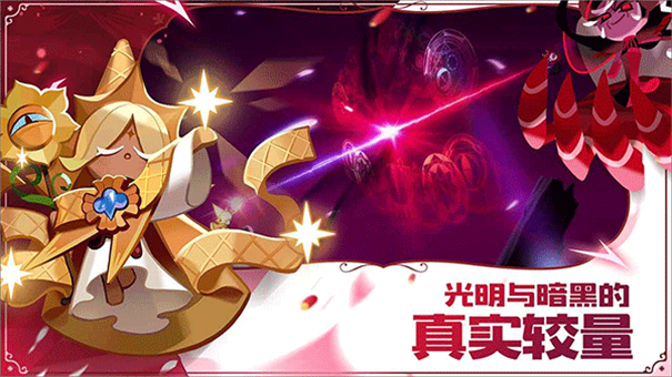 姜饼人王国国际版最新版本