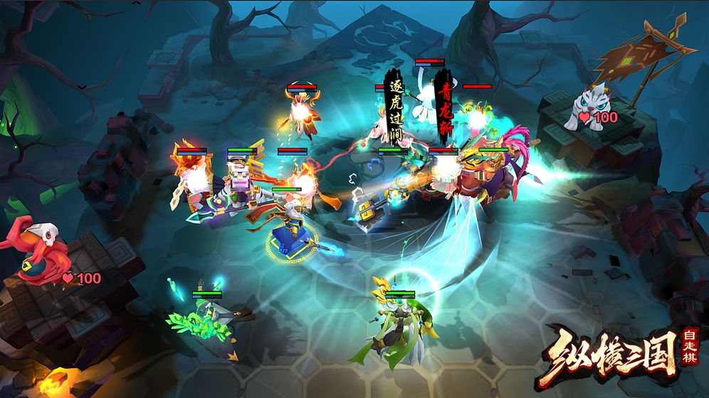 三国竞技场自走棋游戏官方版 v1.0