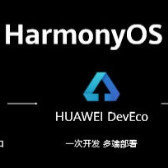 华为鸿蒙系统4.0刷机包