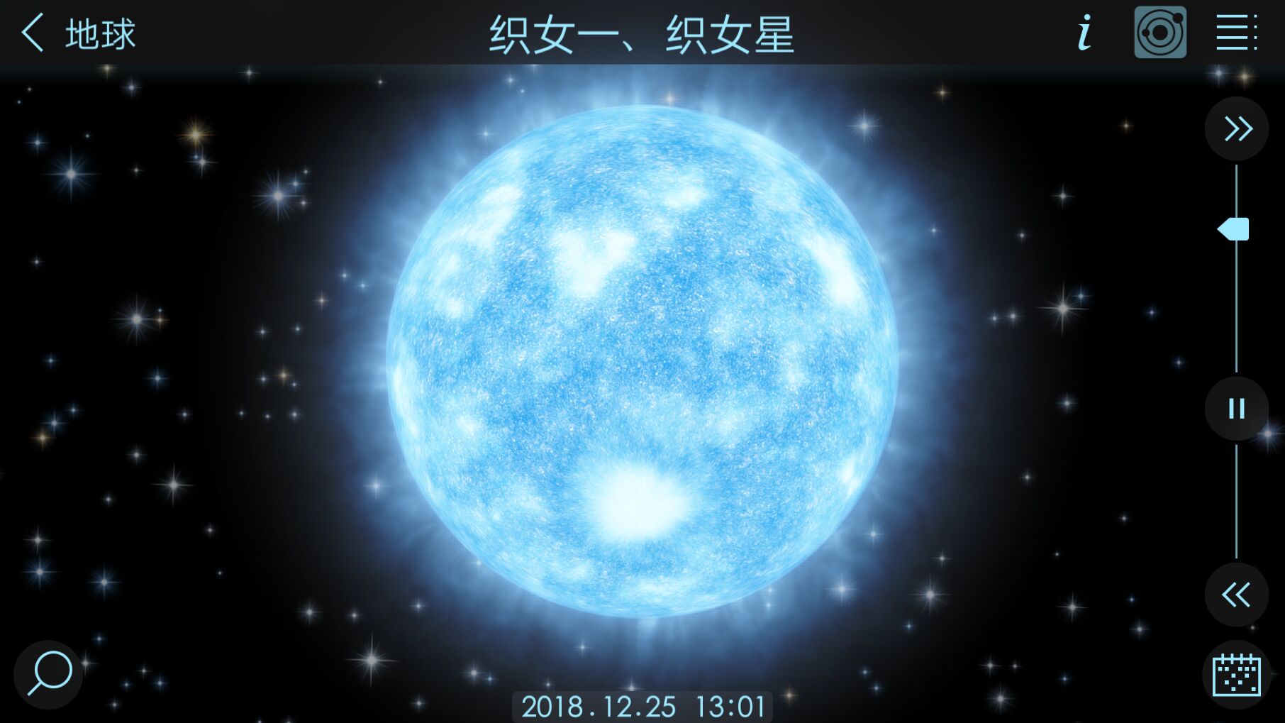 宇宙模拟器 v1.5.7.33