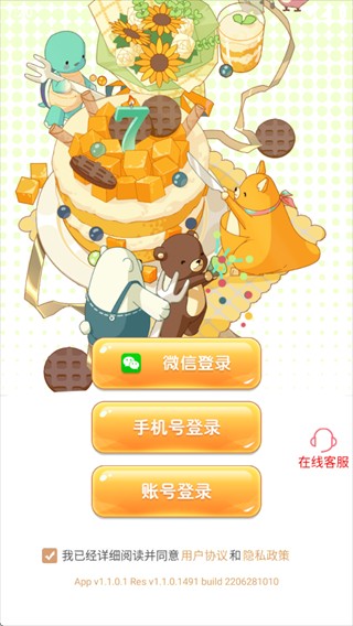 奇奇抓娃娃