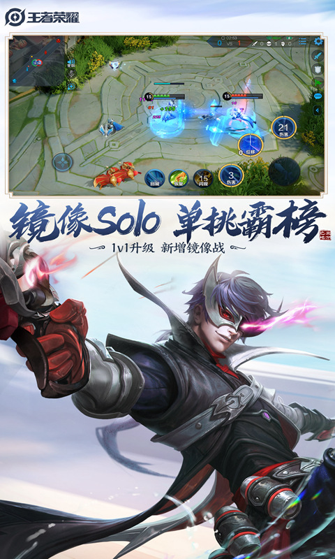 你是我的荣耀游戏手机免费版下载 v1.0