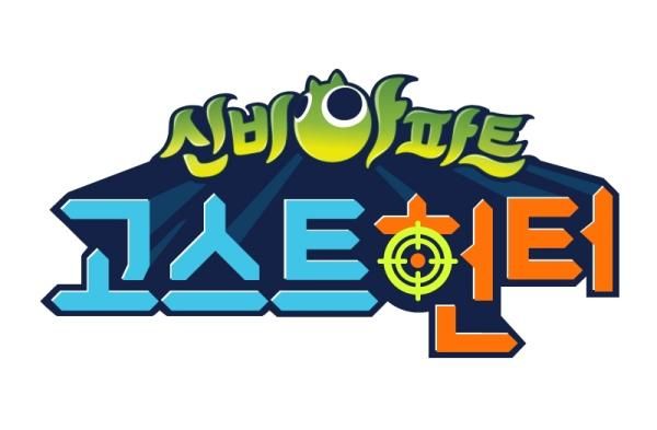 神秘公寓幽灵猎人游戏官方中文版下载图片1