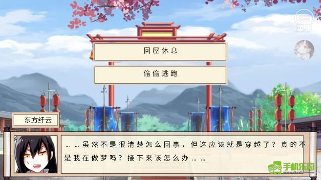 我家大师兄脑子有坑
