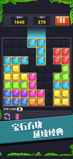 霓虹消消消游戏手机版 v1.0